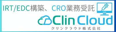 クリンクラウド株式会社
